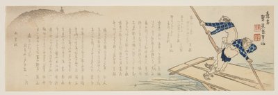 Ein Boot im mondbeschienenen Wasser staken, 1866 von Hanzan Matsukawa